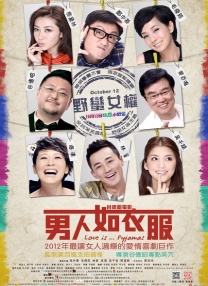 奴隶区第一季在线观看免费全集电视剧高清