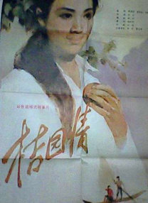 美国三级视频