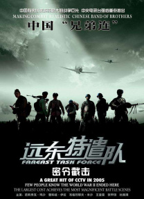 青青草是针对华人