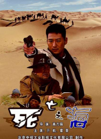 亚洲综合欧美日本另类激情