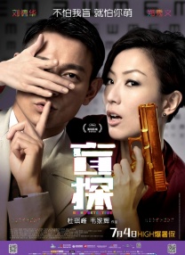 成人午夜大片