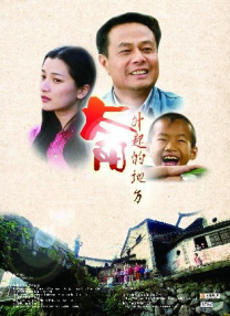 绝种贱男