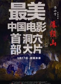 日本黄大片影院一区二区