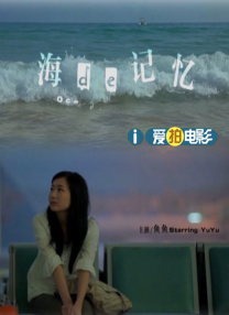 精品一区二区国语对白