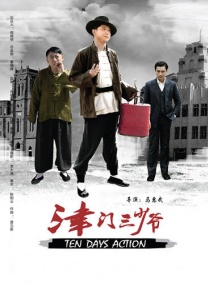 国内精品一区二区在线观看