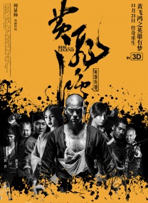 丰满肥臀风间由美357在线