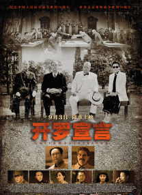 全国最大色成免费网站