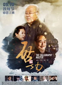 91免费视频播放