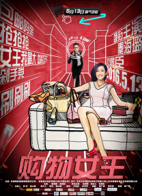 人人婷婷色综合五月第四人色阁