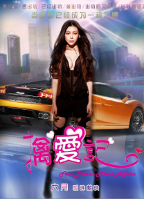 漂亮的女邻居5电影