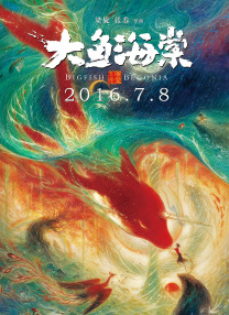 用力别停受不了小说