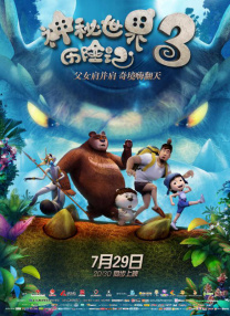 国产深夜福利