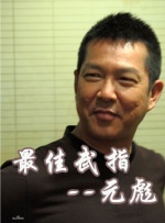 午夜免费福利在线观看