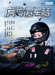欧美性粗大hdvideo