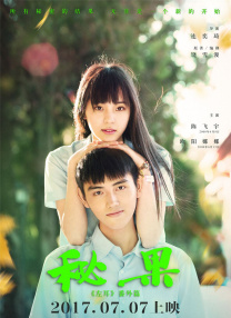 谢谢你的照顾