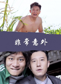白虎无毛一线天