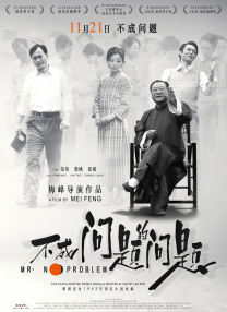 极品美鲍