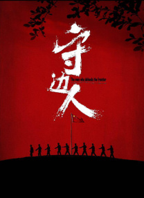 伊伊综合在线