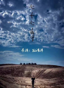 国产精品一区二区三