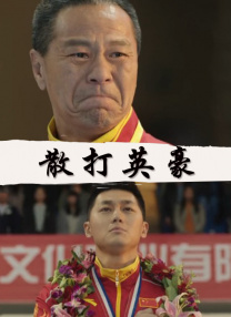 segui久久综合精品