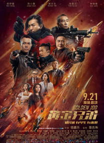 狠狠色丁香久久婷婷综合蜜芽五月