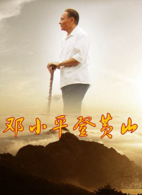 《惊弦》在线观看免费