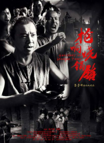 中文字幕第8页