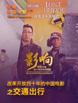 隔壁的女人