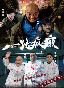 国产精品一区二区不卡的视频