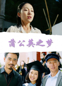 我女友的演唱会