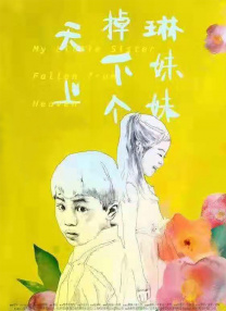 九九51精品国产免费看