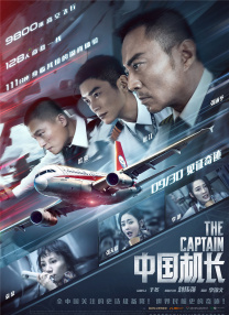 若隐若现的风光
