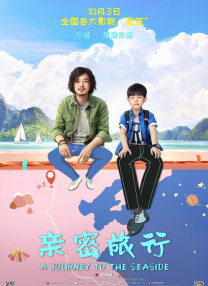 五月六月丁香花