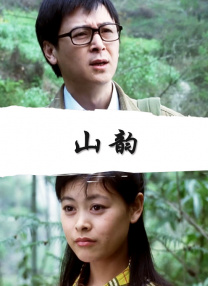 上海雨石工业产品设计有限公司