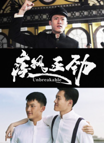 私立学校打屁股
