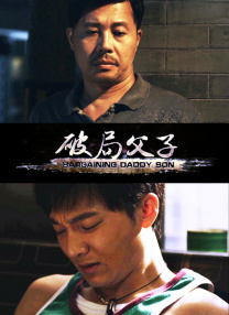 gay与gay主与奴调教办公室