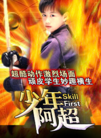 欧美伊人久久综合网