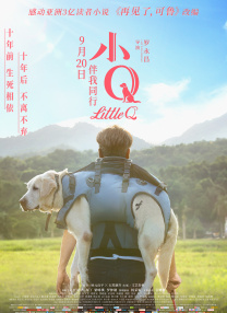 淄博人设