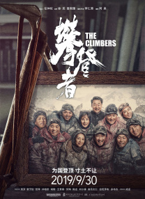 王雨纯秘插