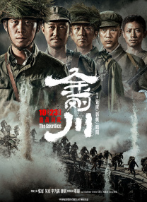 爱妻在外面