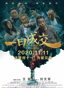 最近的中文字幕大全免费版