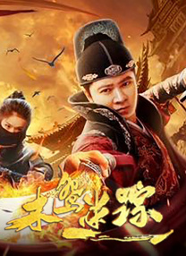 哗哩哗哩在线观看免费