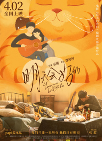 果冻传媒董小宛一区二区