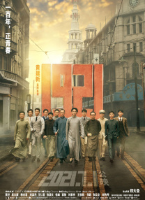 山姬之实第1一3无删减