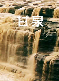 不讲道理的姐夫