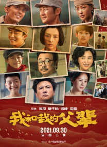 米仓穗香番号