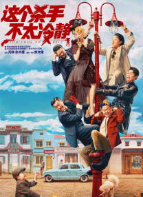 久久精品国产免费中文