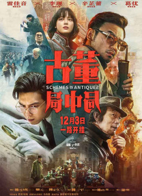 女演员的性丑闻