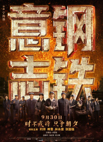 我的漂亮的瘦子3