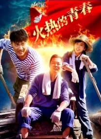 黄色伊人